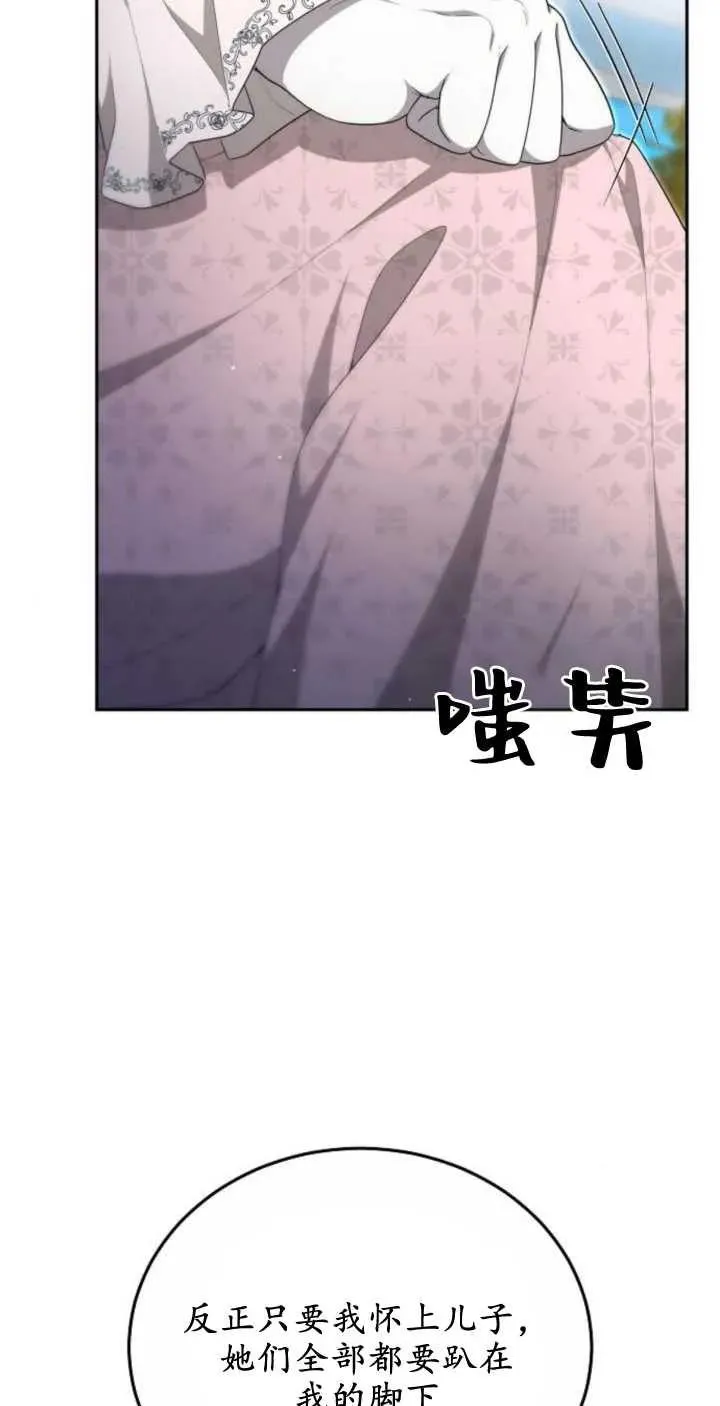第24话8