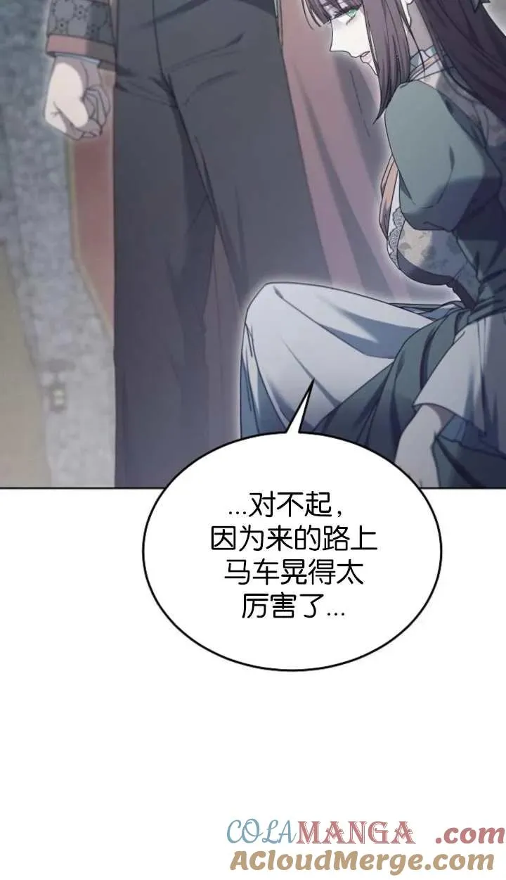第60话8