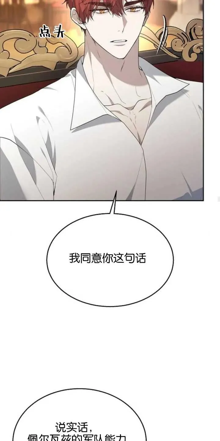 第14话37
