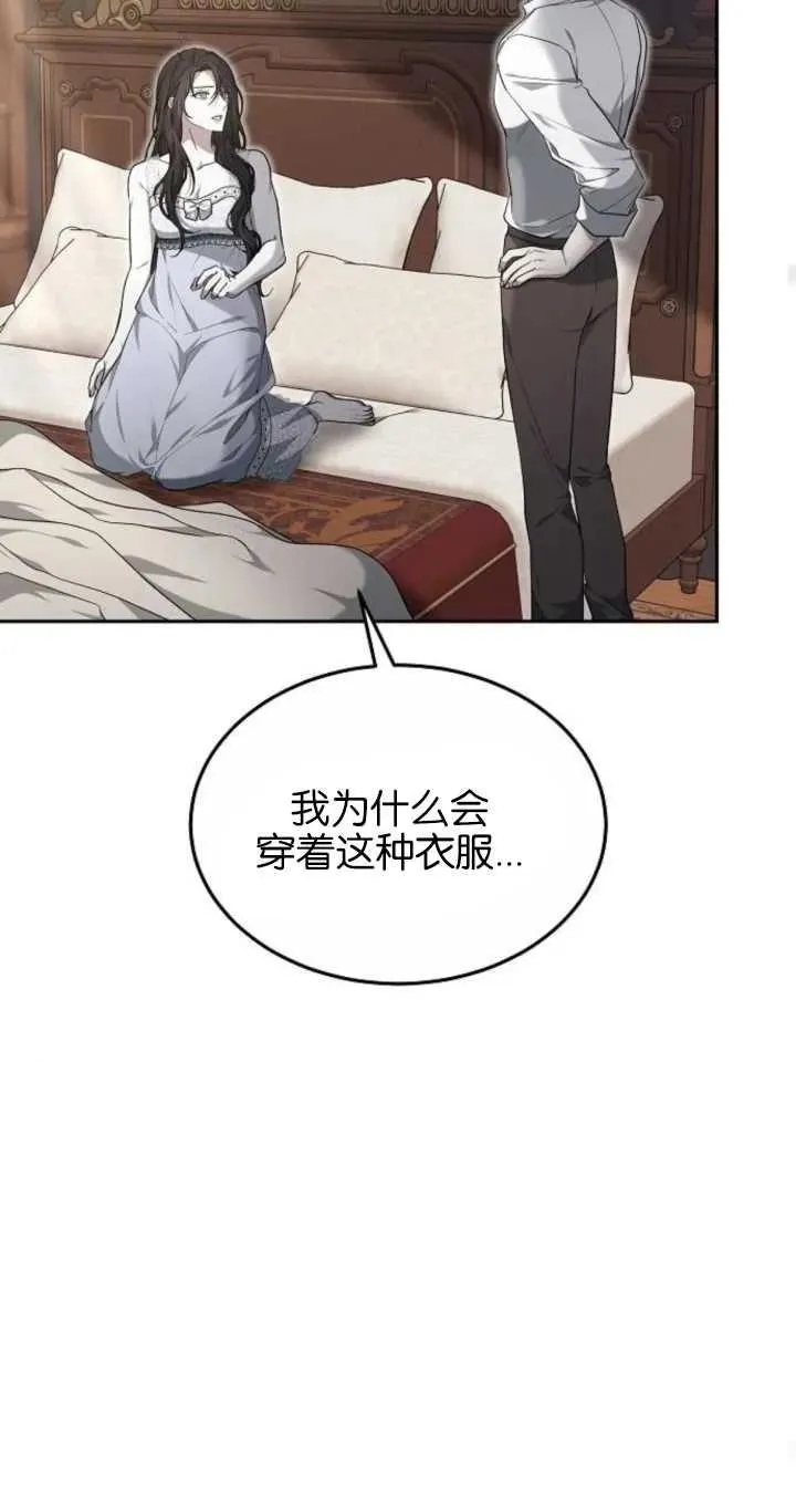 第22话28