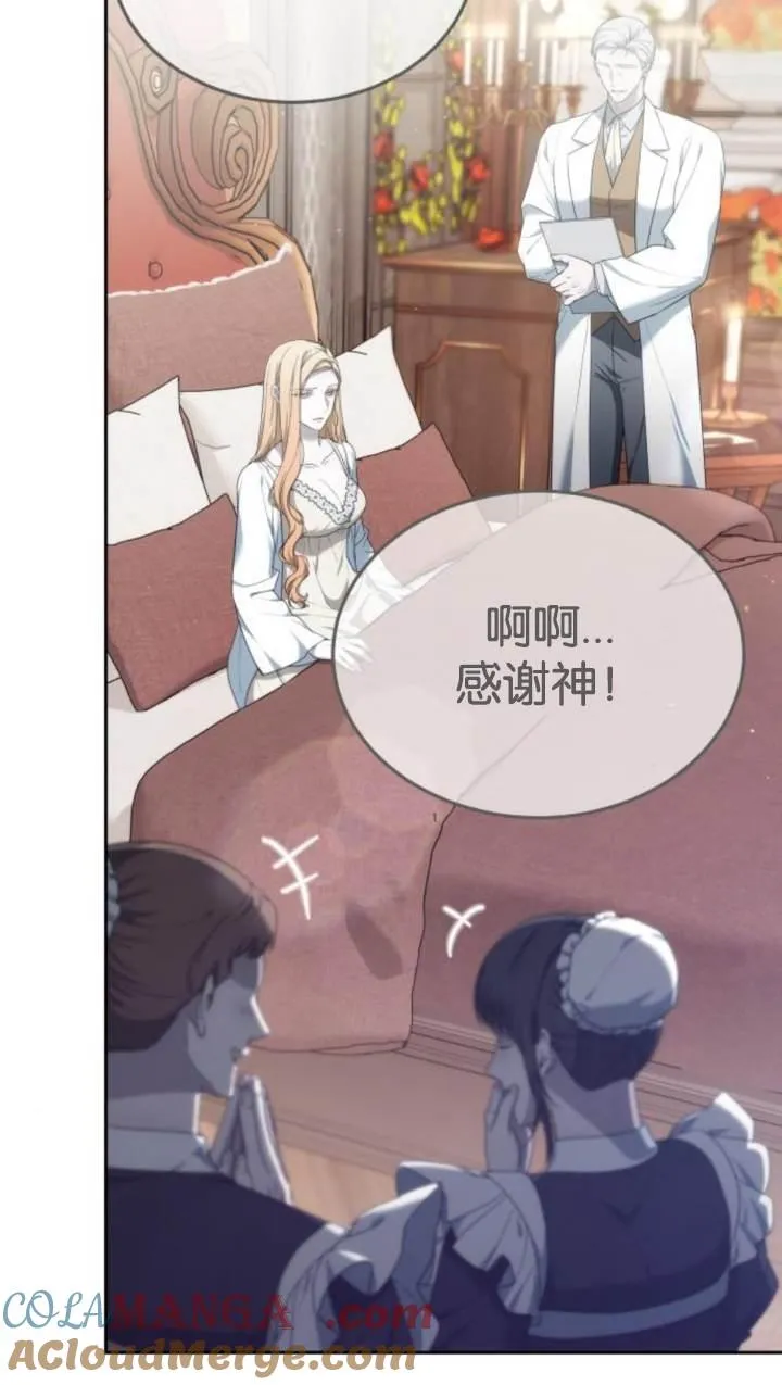 第45话100