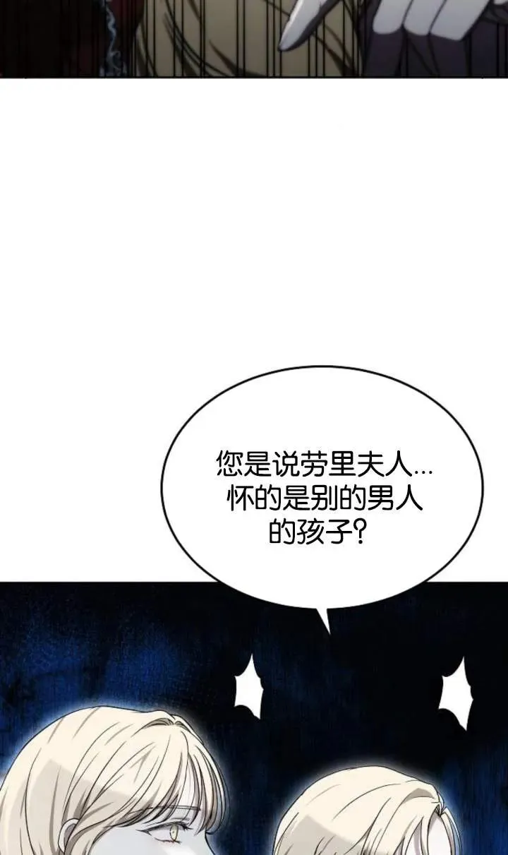 第48话73