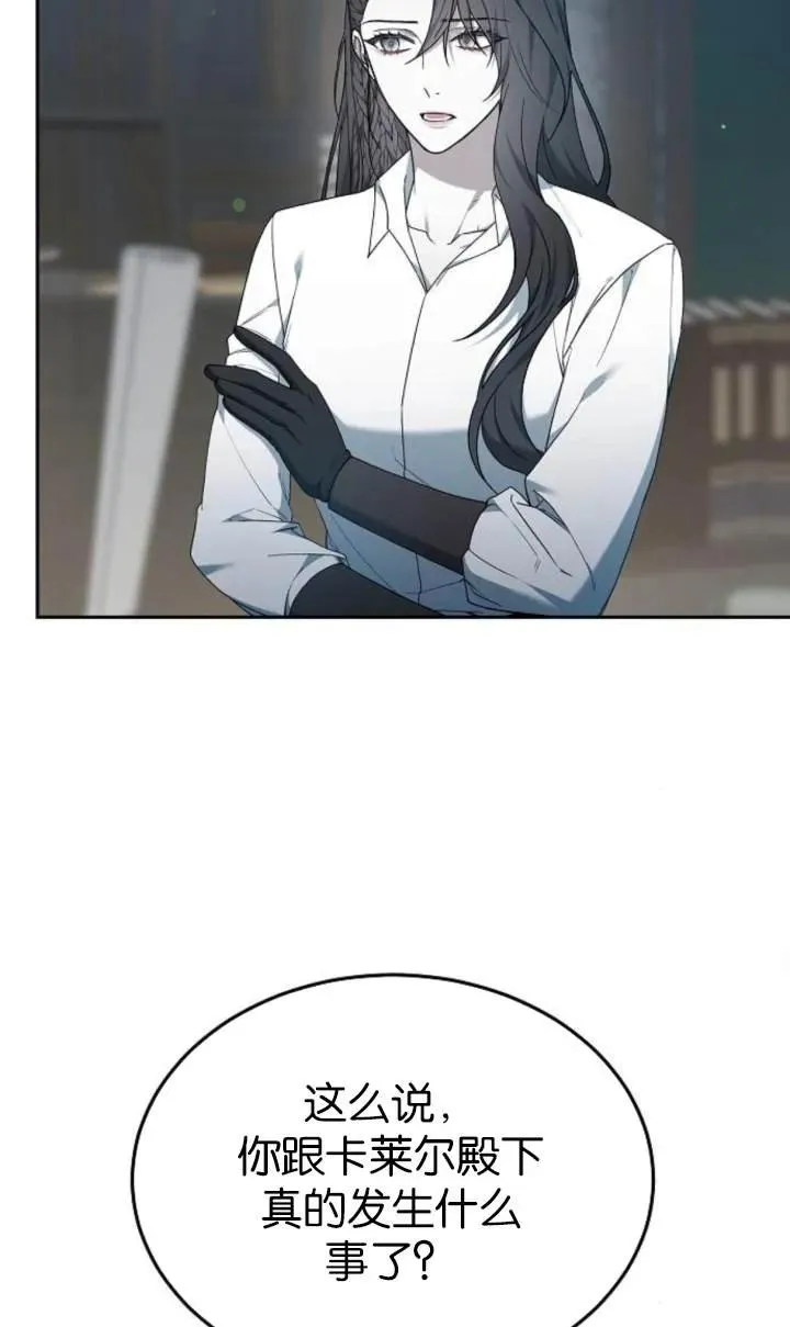 第54话43