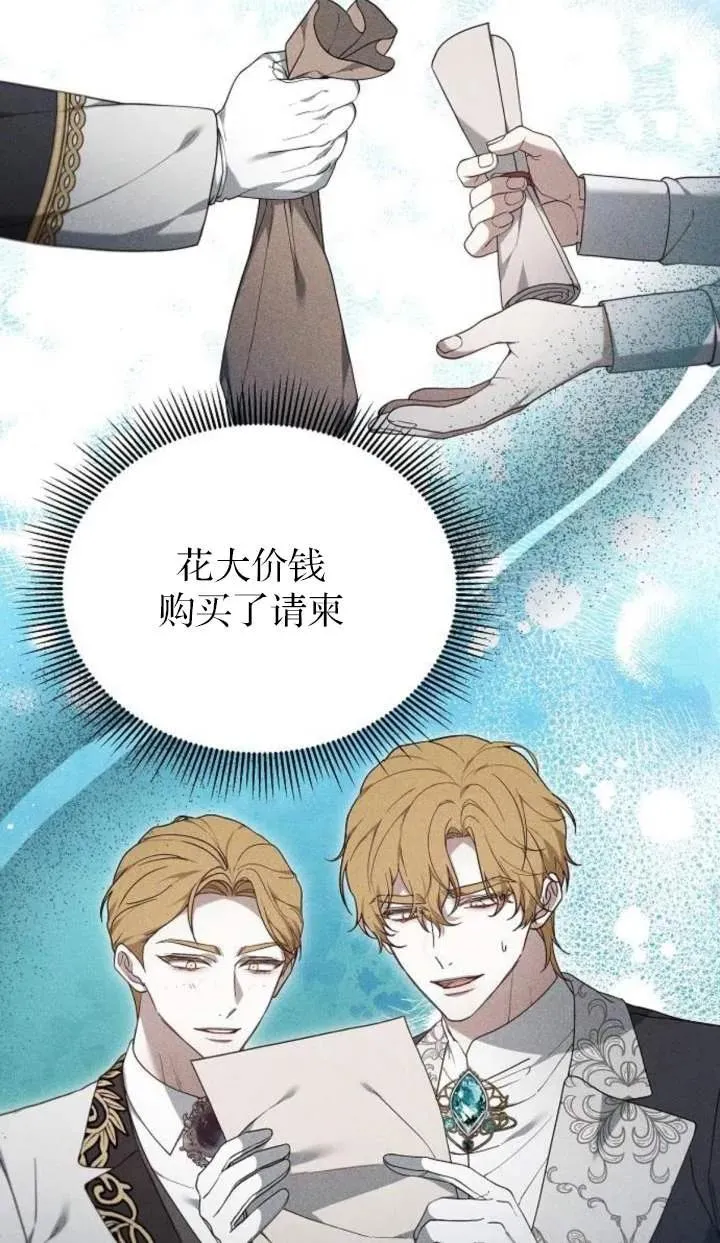 第58话46