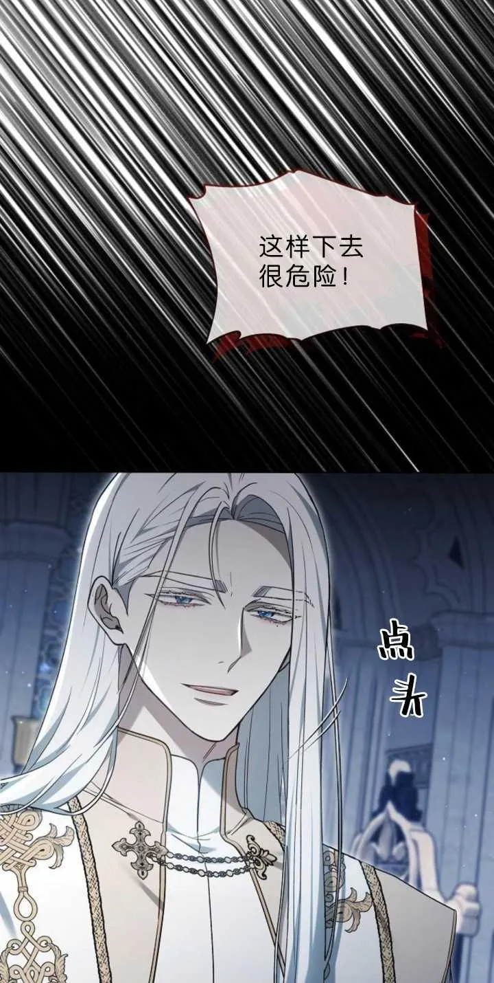 第38话11