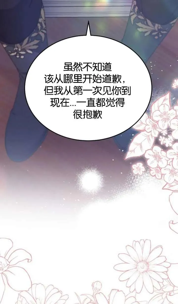 第62话22