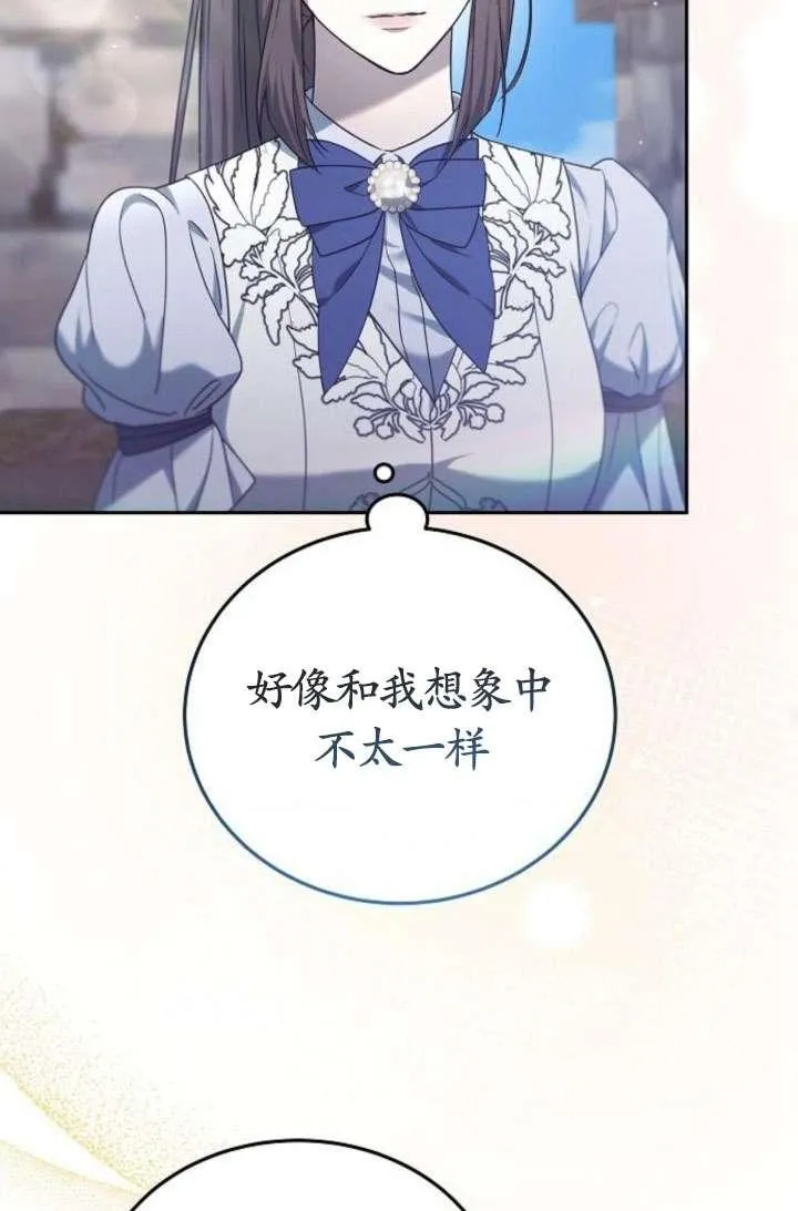 第43话73