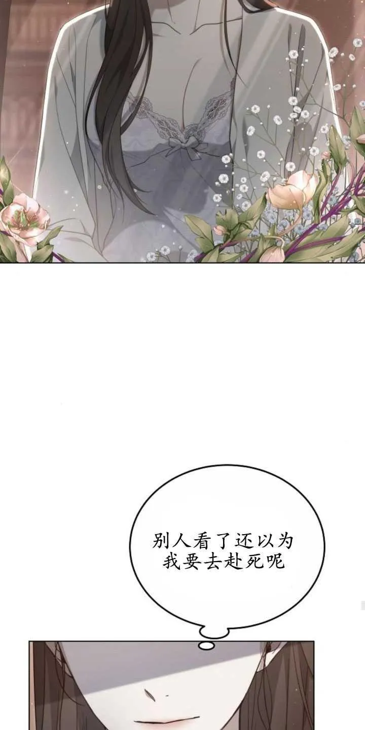 第31话52