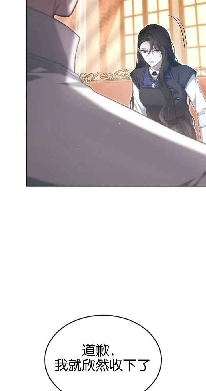 第26话9