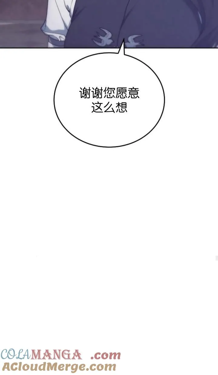 第44话20