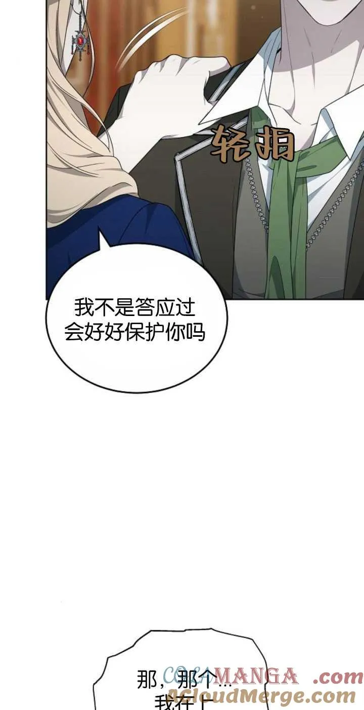 第35话56