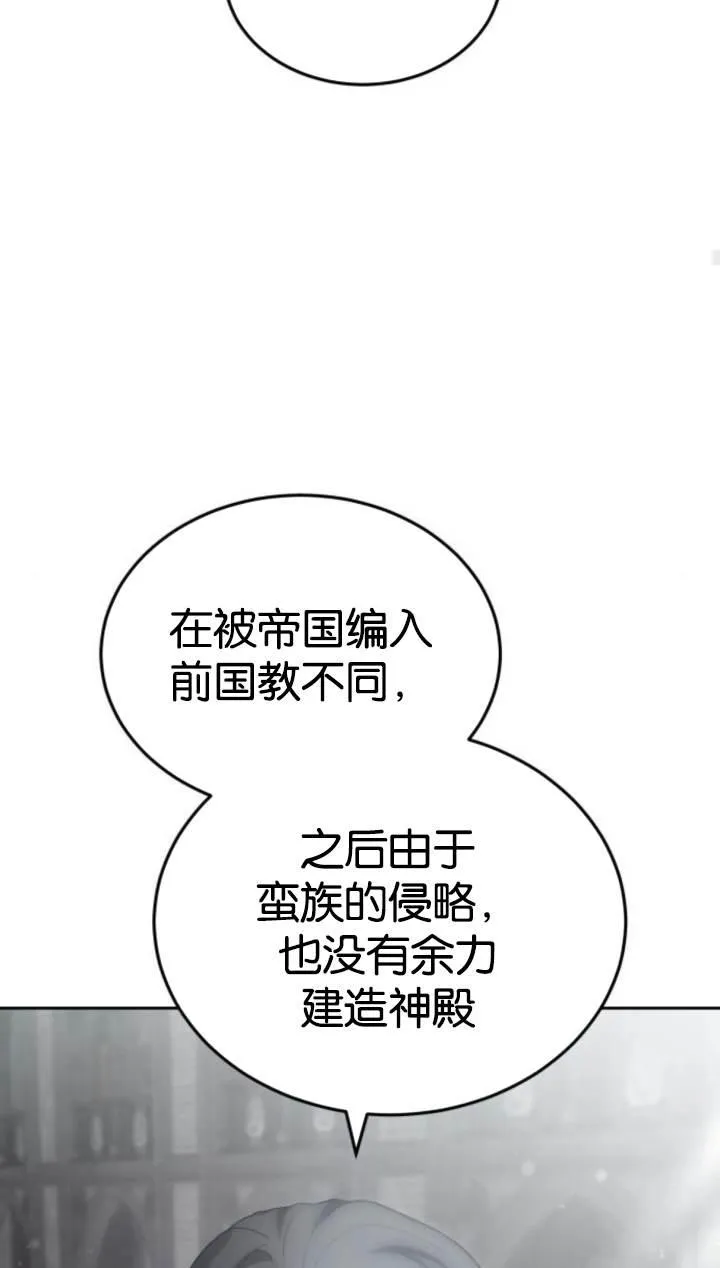 第45话46