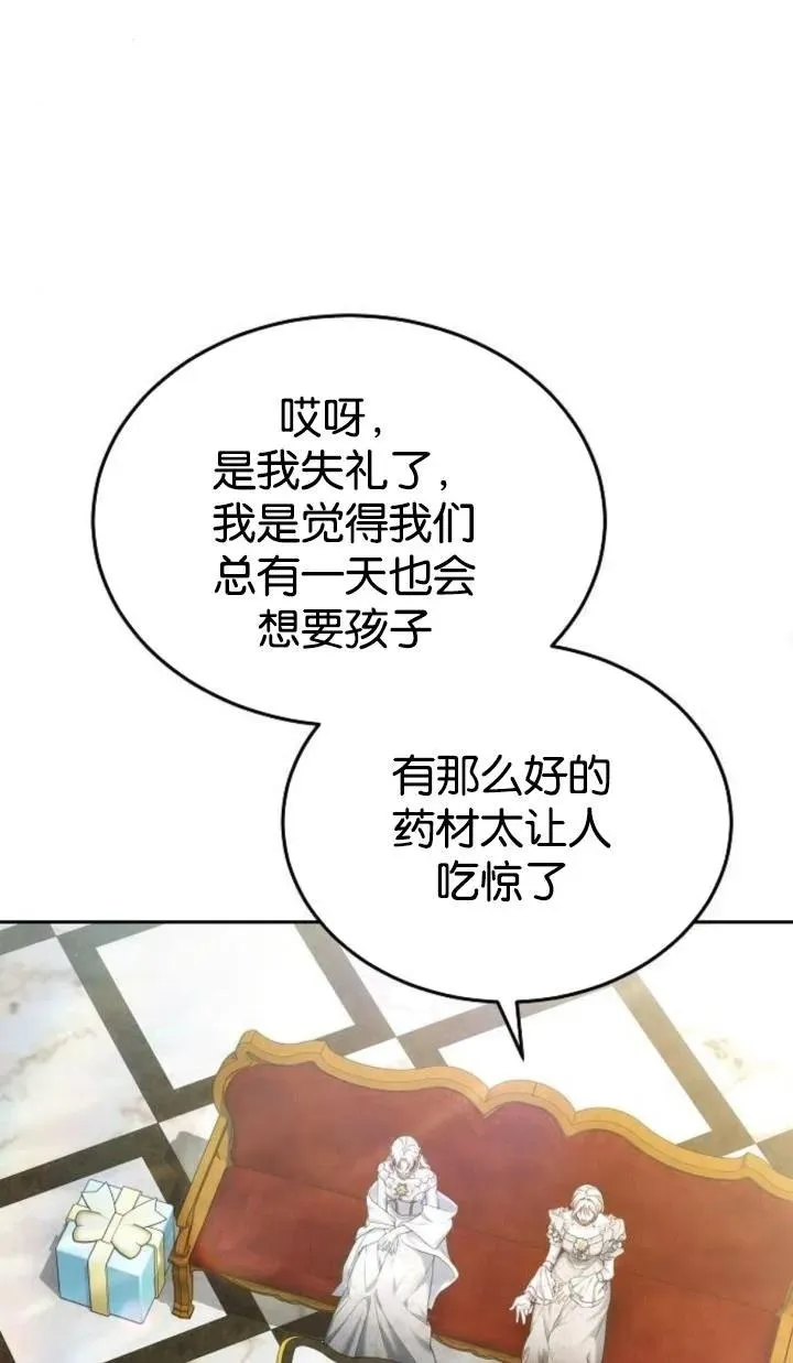 第47话69