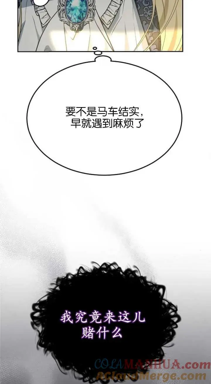 第15话84