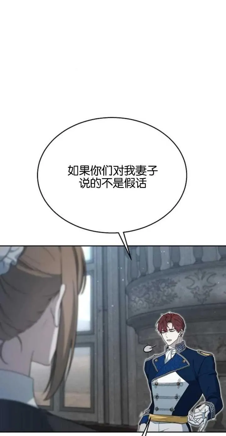 第11话13