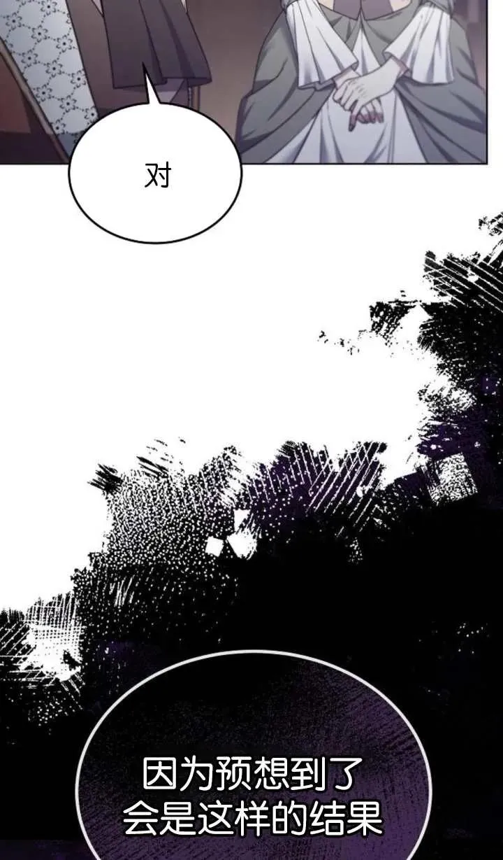 第60话22