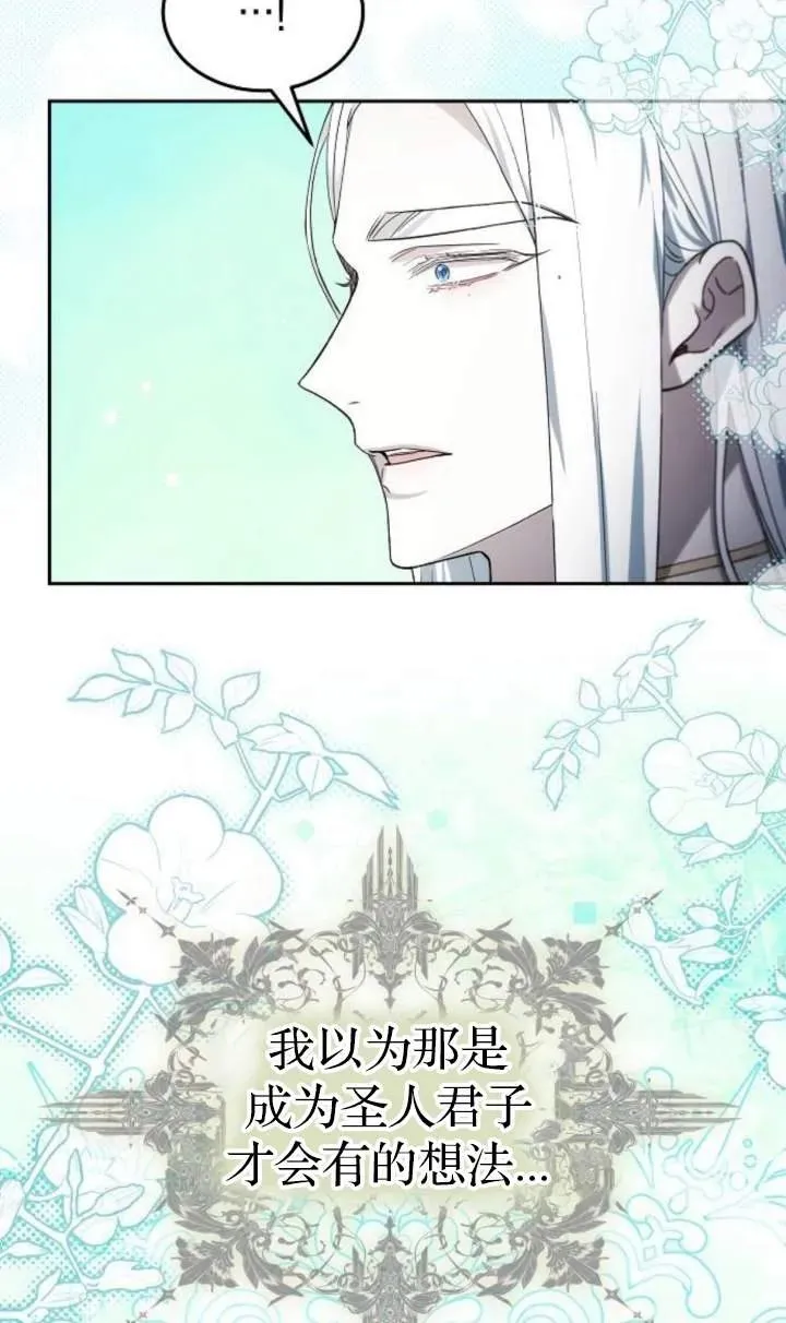 第48话22