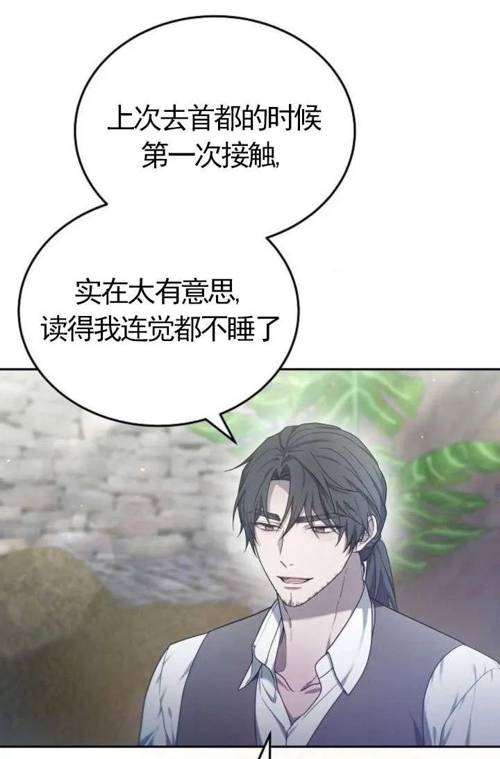 第43话71