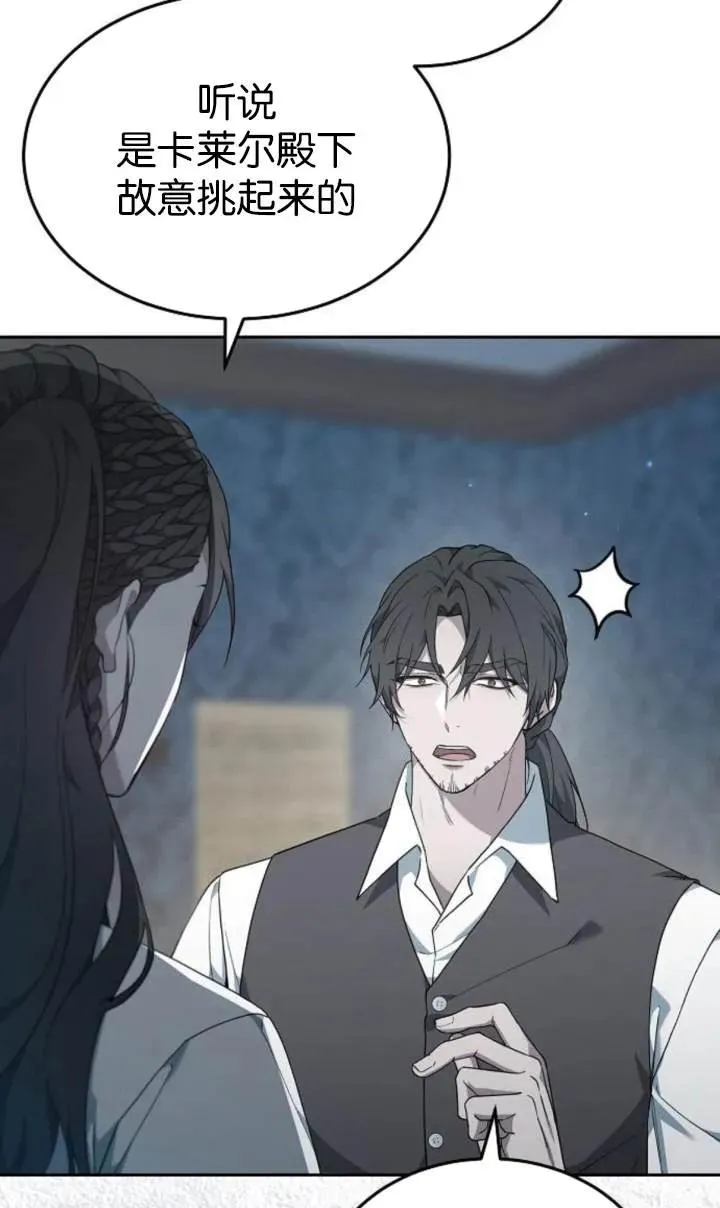 第54话45