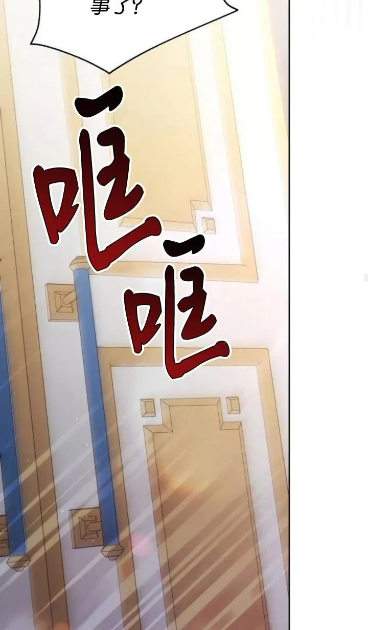 第47话98