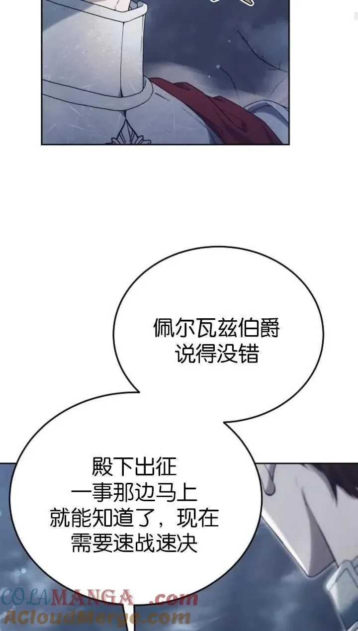 第51话104