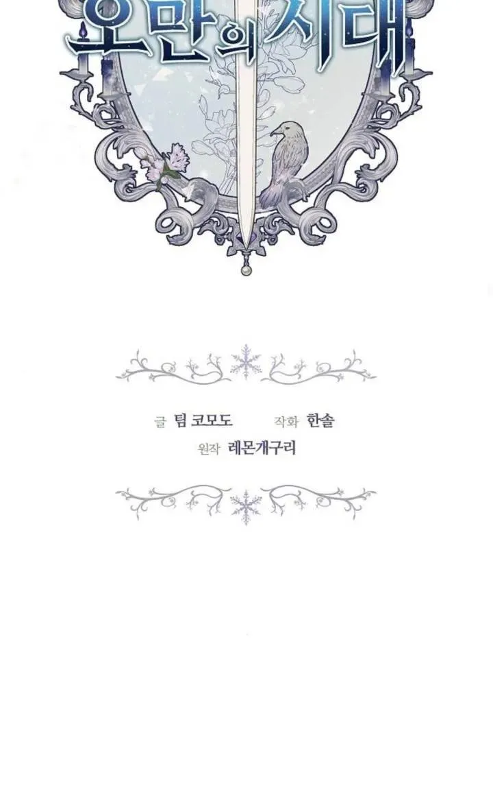 第50话39