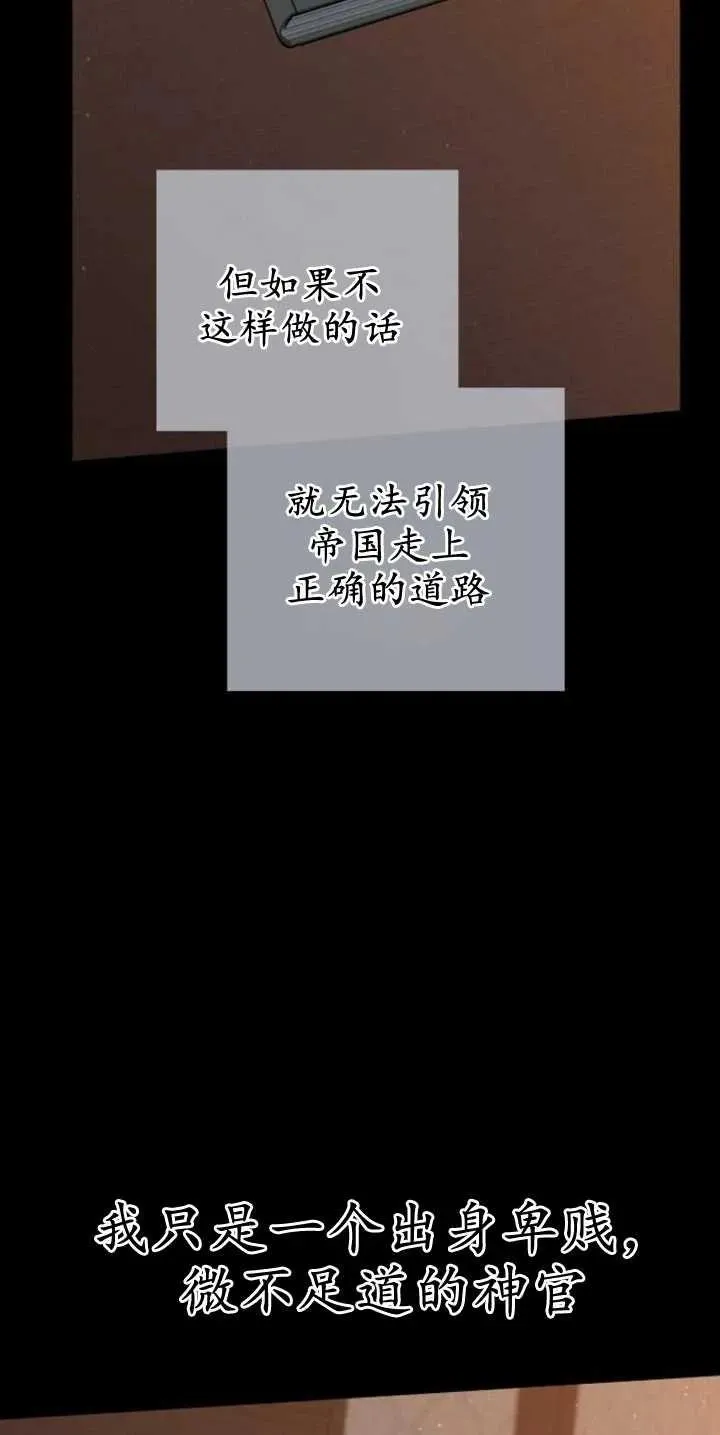 第30话43