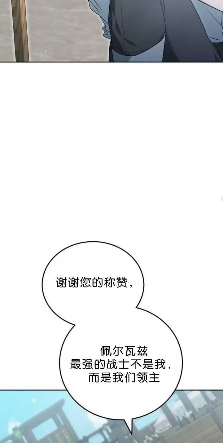 第38话62