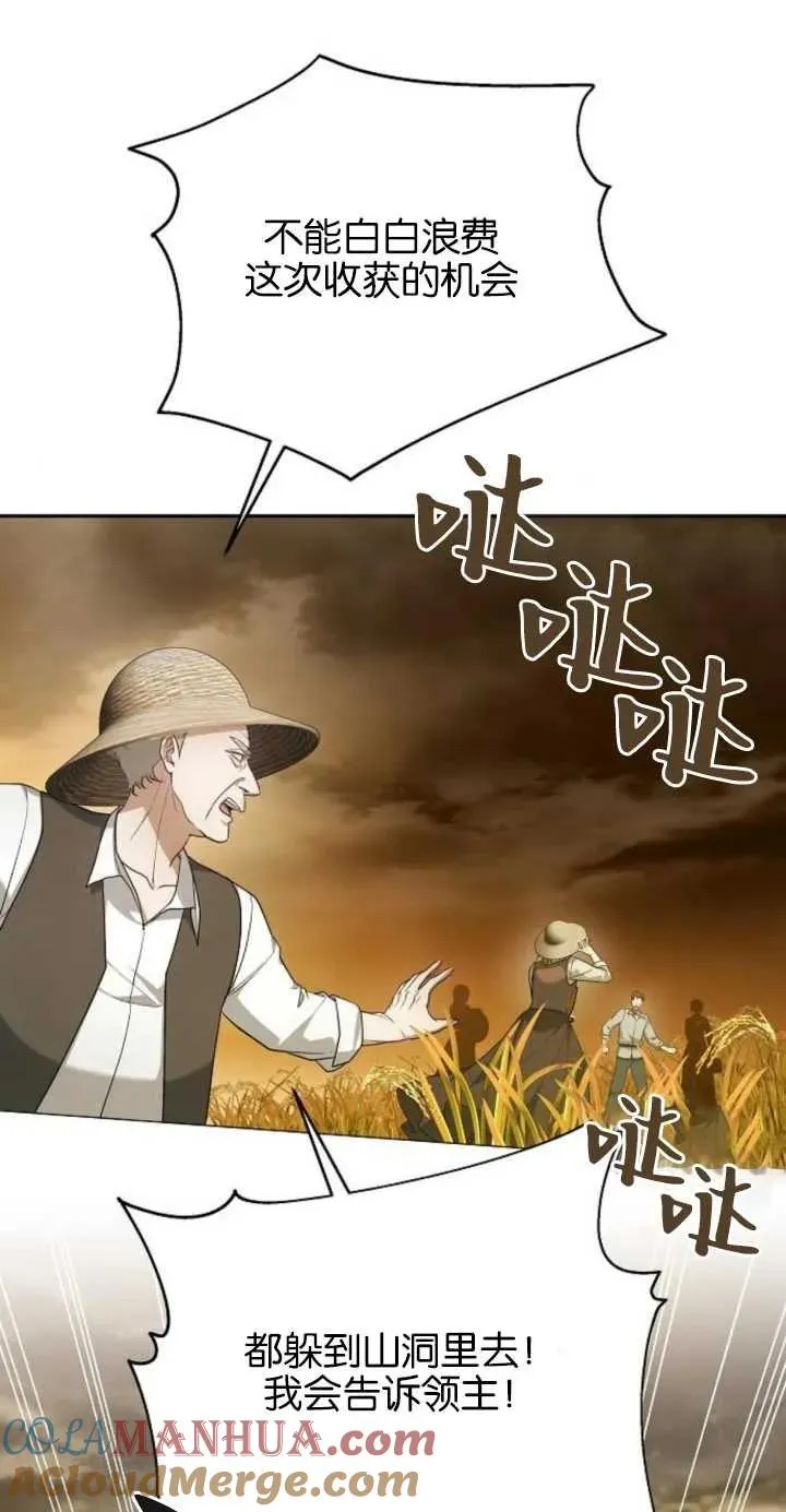 第11话87