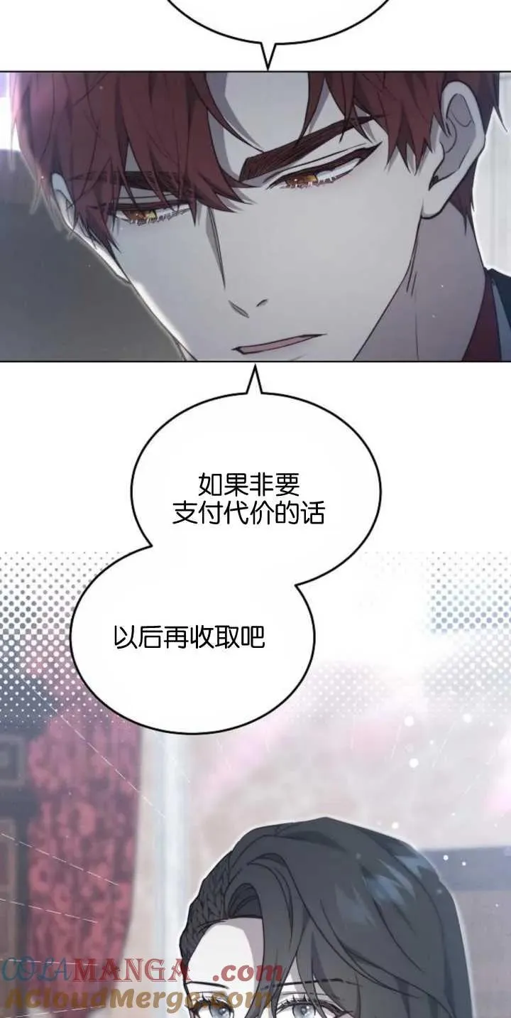 第28话9