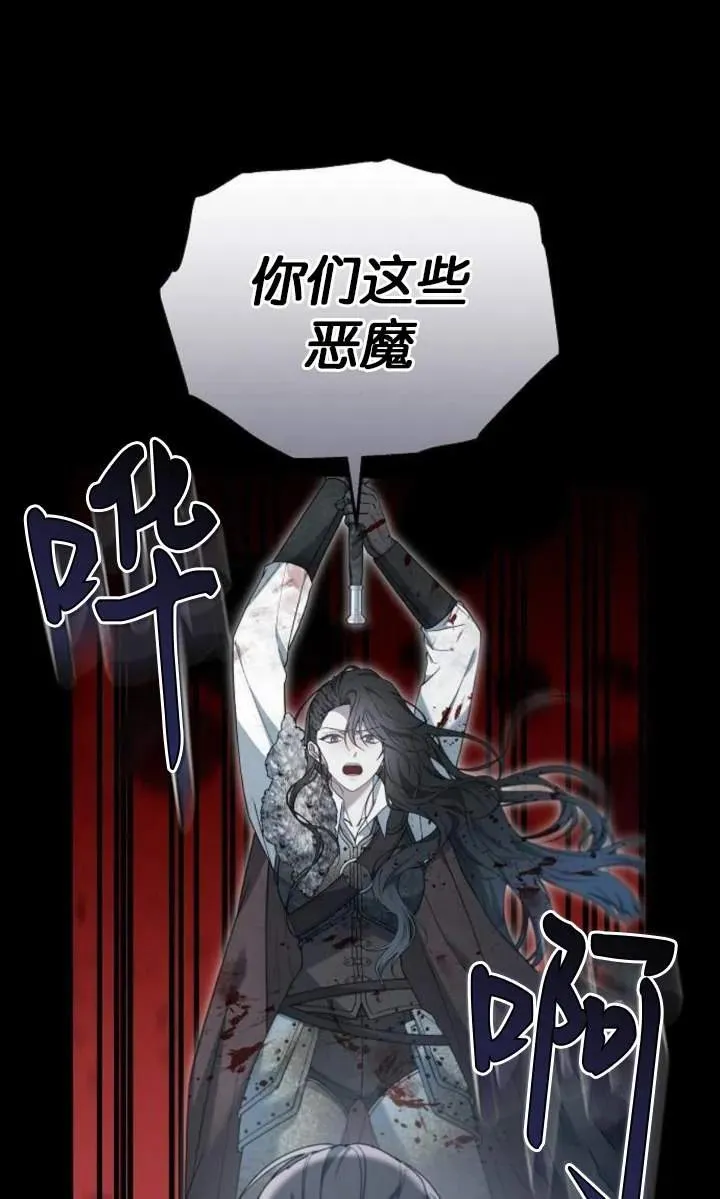 第59话87