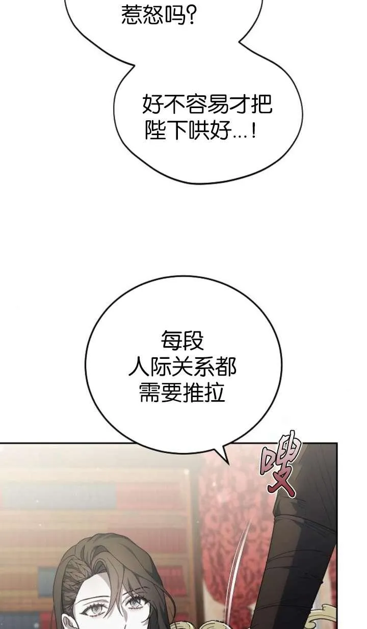 第42话1