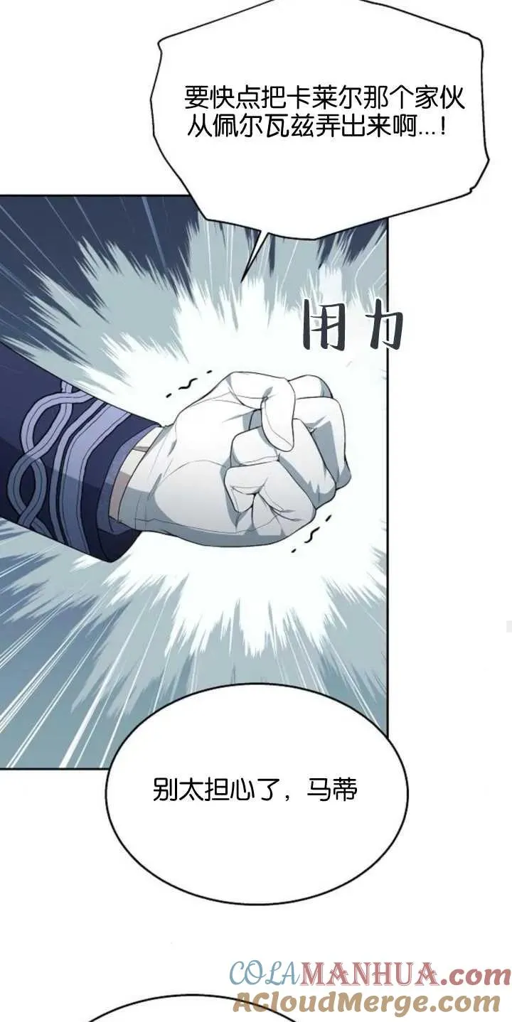 第14话60