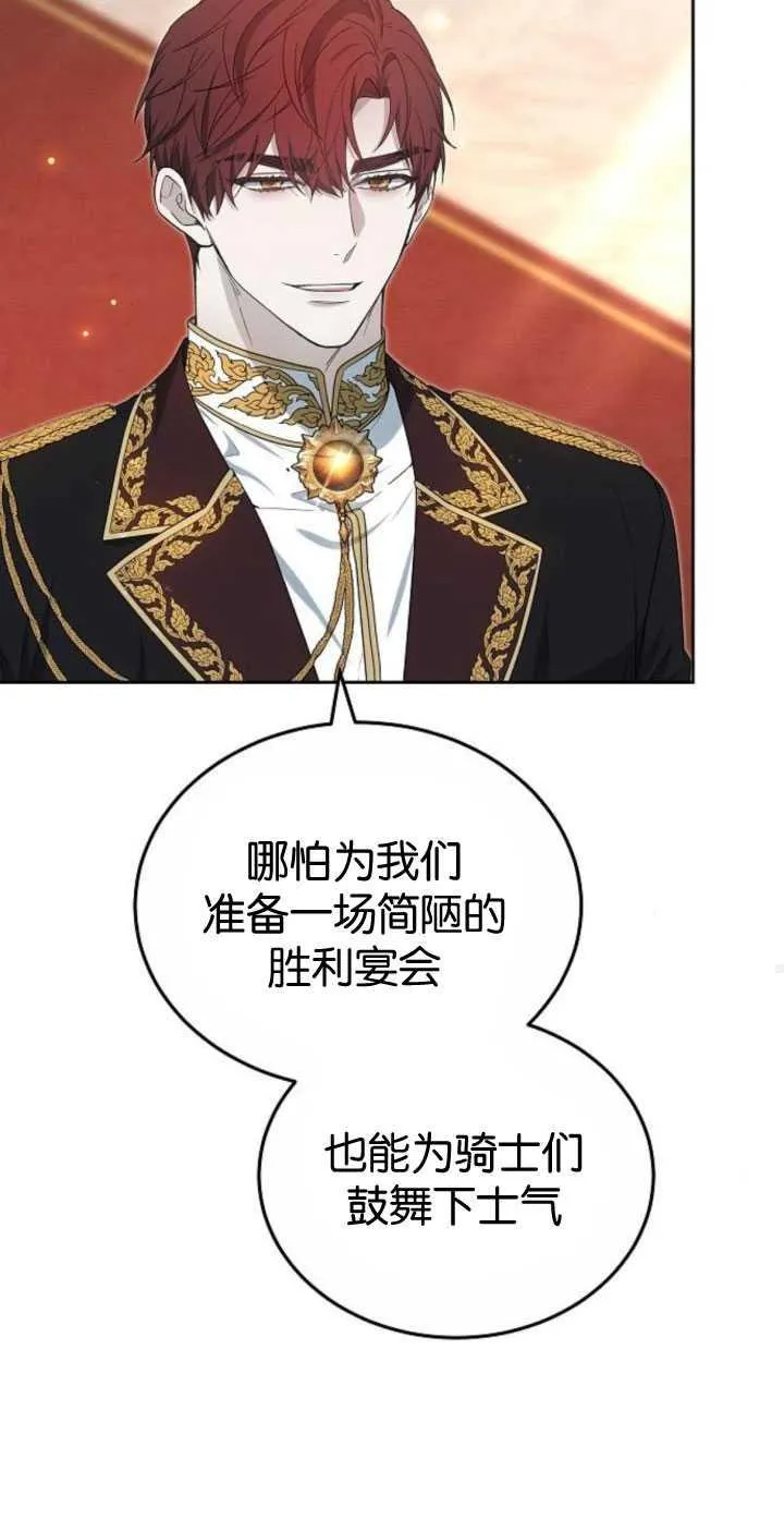 第35话102