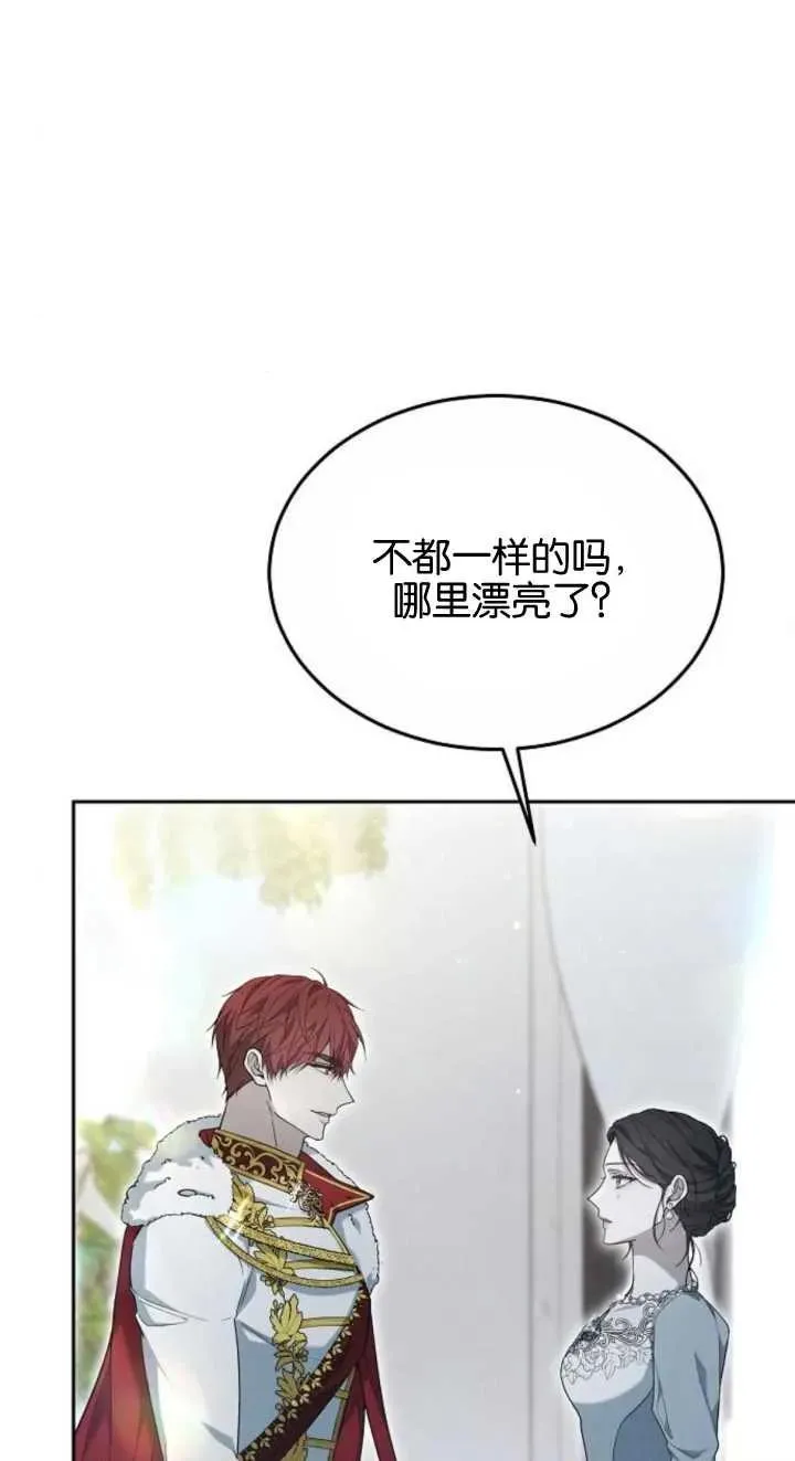 第23话83
