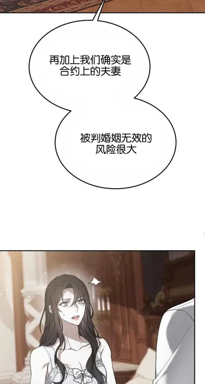 第22话53