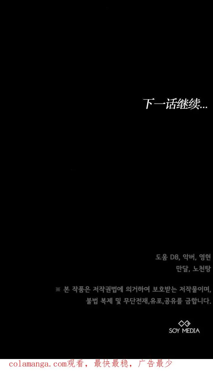 第62话149