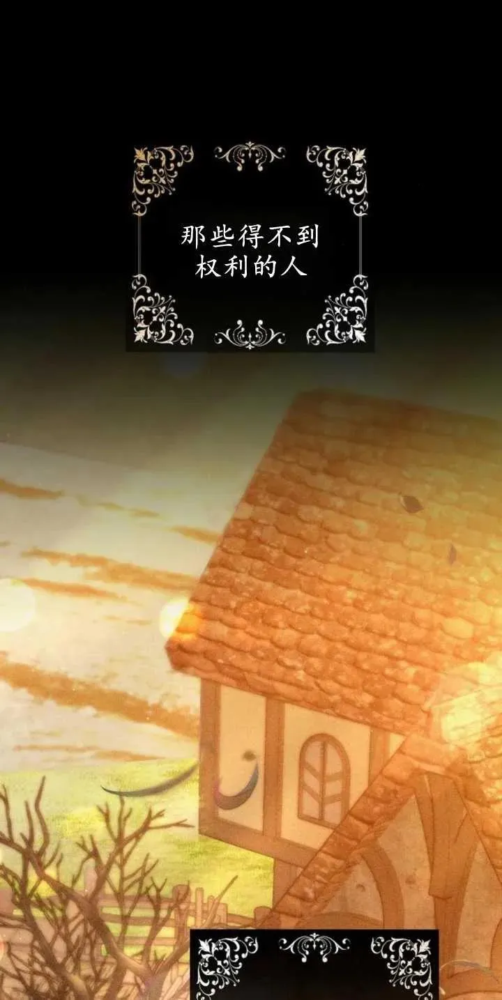 第30话11