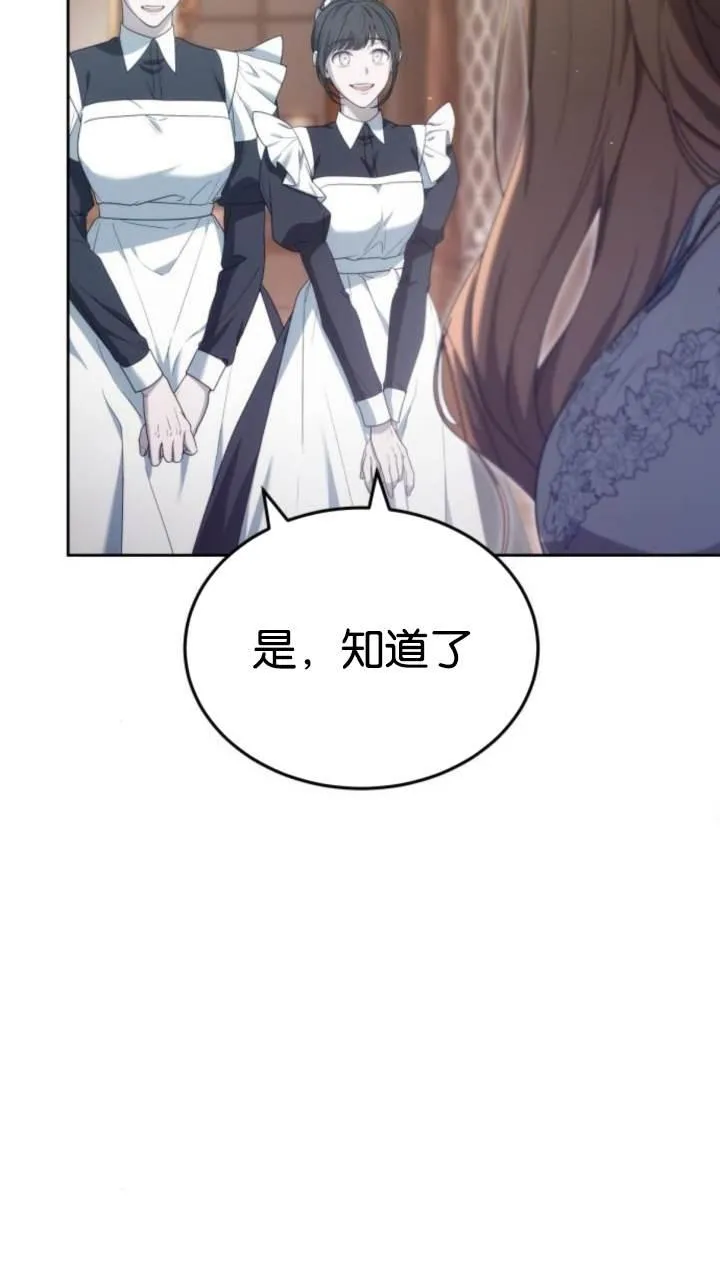 第45话105
