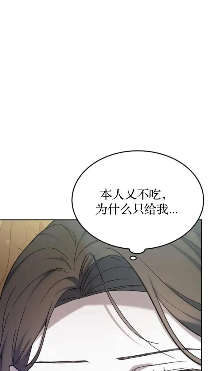 第47话9