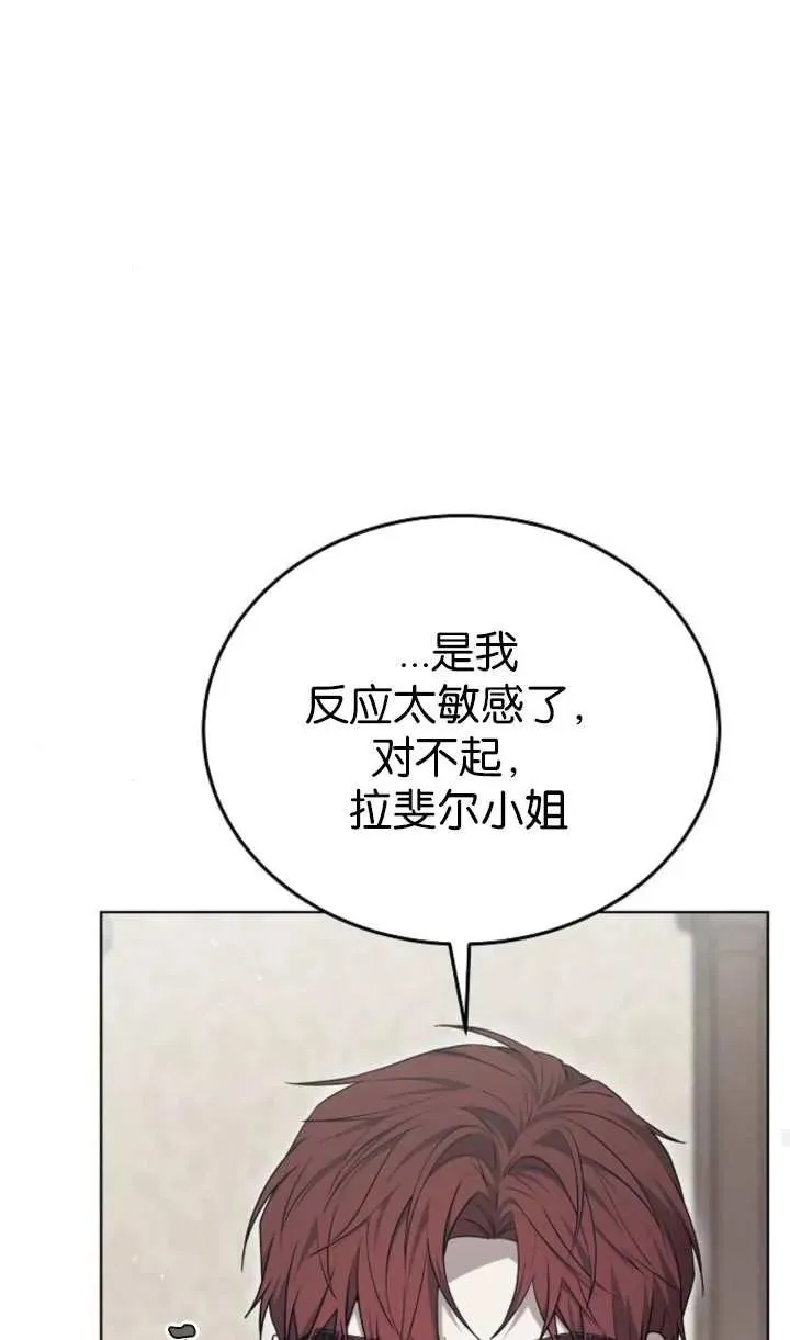 第60话75