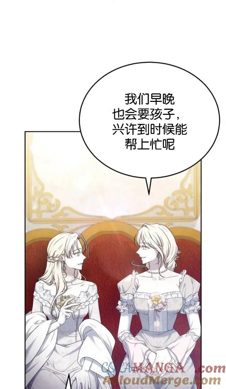 第47话64
