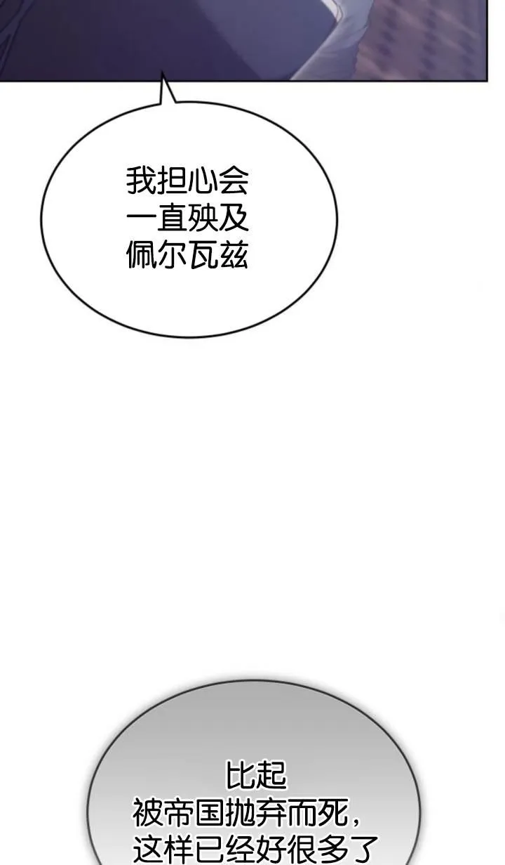 第45话75