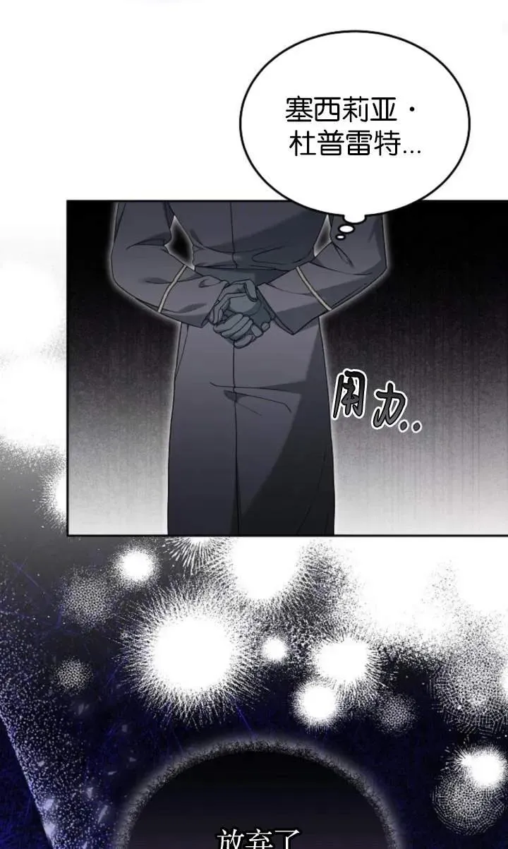 第59话59