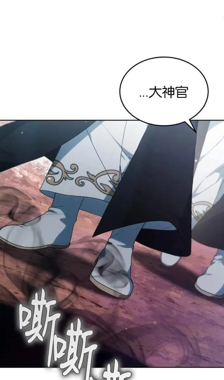 第51话81
