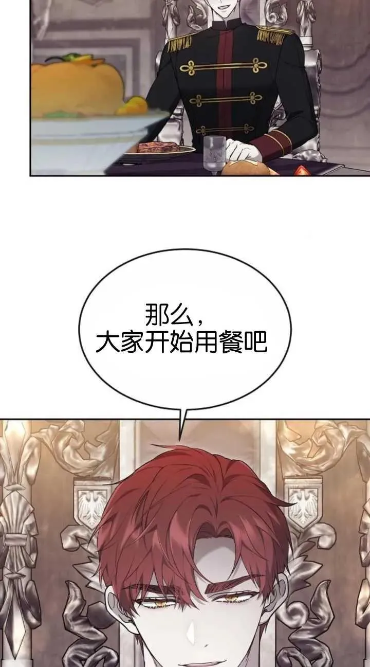 第19话6