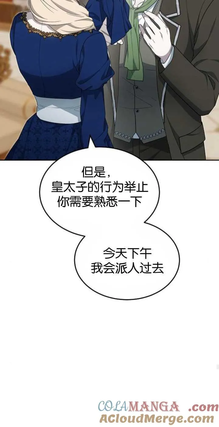 第35话60