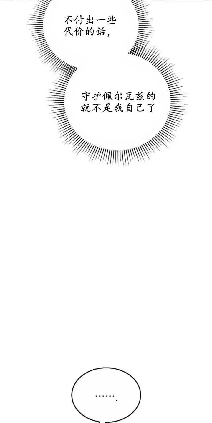 第28话7