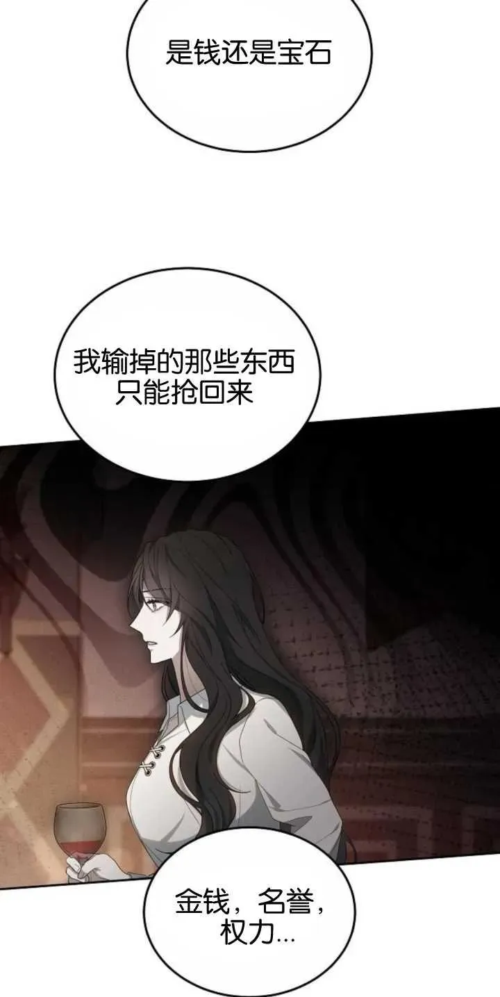 第30话92