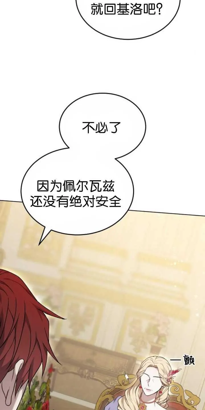 第37话59